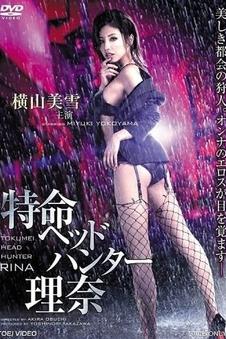 午夜电影在线观看科幻片无名之城